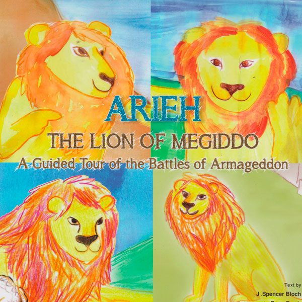 Arieh The Lion on Megiddo