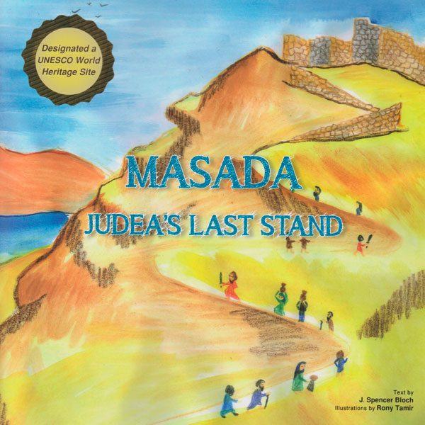 Masada Judea's Last Stand