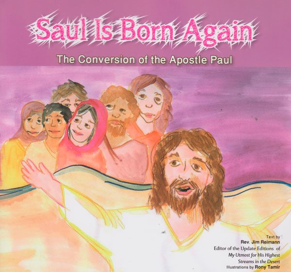 Saul is Born Again