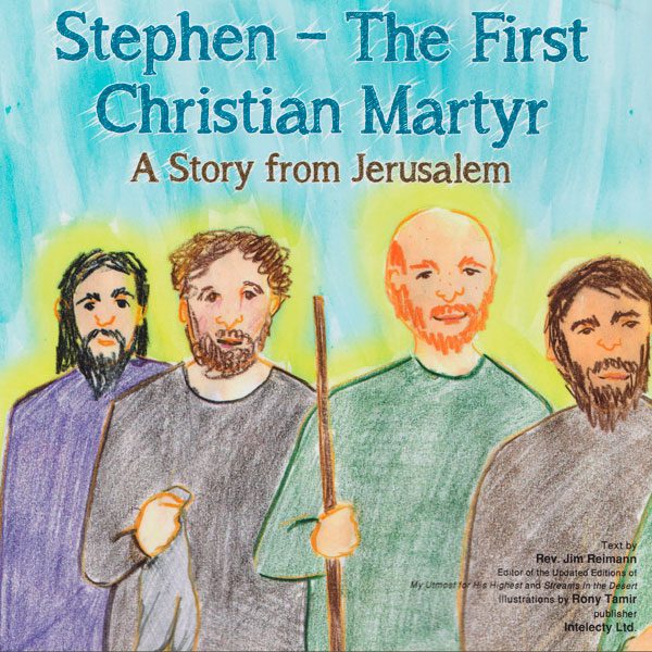 Stephen the First Christian Martyr
